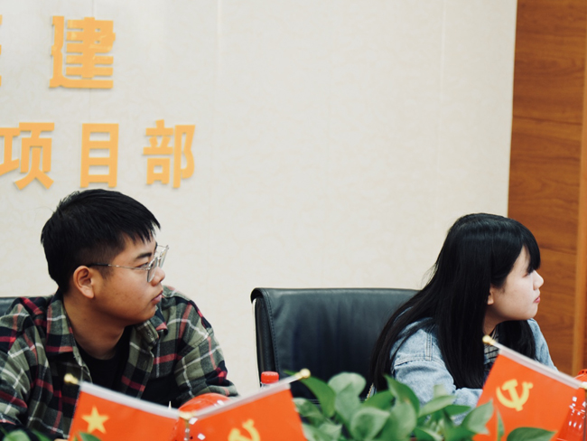 2021建筑業(yè)總部學習