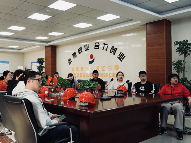 2021建筑業(yè)總部學習