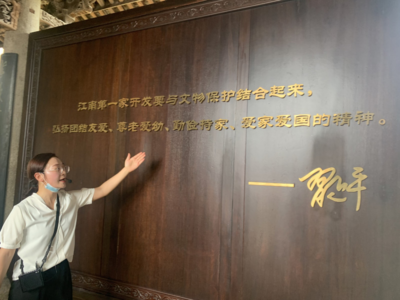 「體悟清廉立世，弘揚清風正氣」主題黨日活動