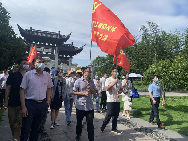 「體悟清廉立世，弘揚清風正氣」主題黨日活動