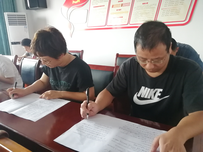 以考促學、以學促廉