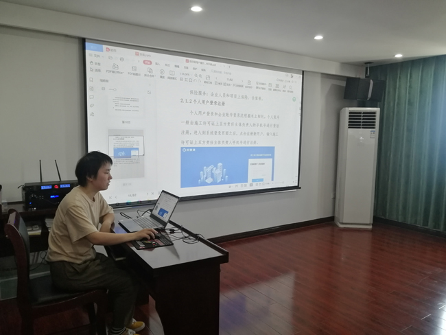 浙江華杰開展“浙里建”應用系統(tǒng)宣貫