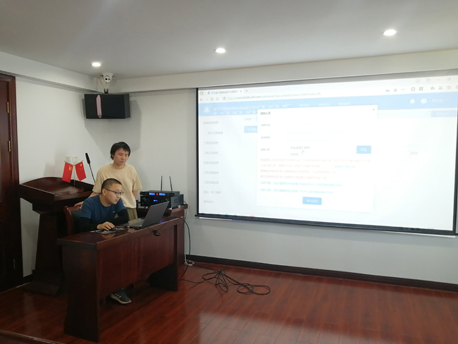 浙江華杰開展“浙里建”應用系統(tǒng)宣貫
