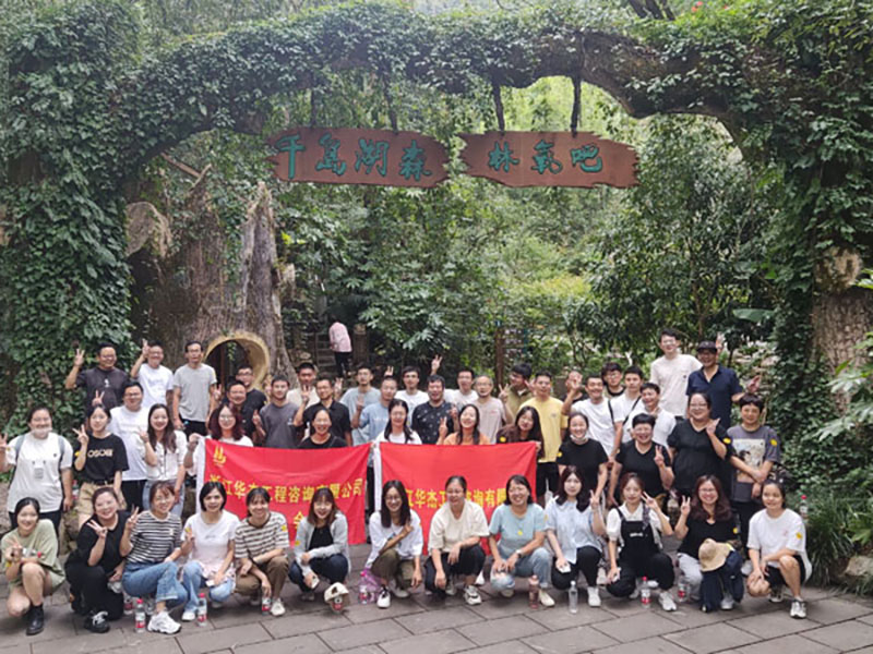 初心不改共成長，凝心聚力譜新篇