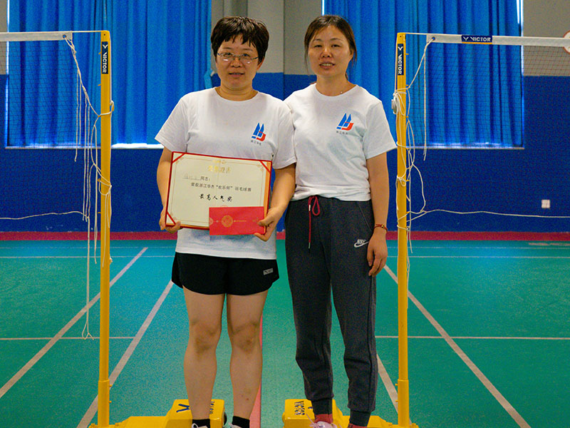 “羽”你同行，歡樂無窮