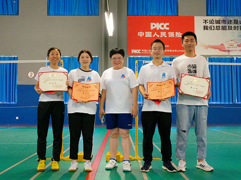 “羽”你同行，歡樂無窮