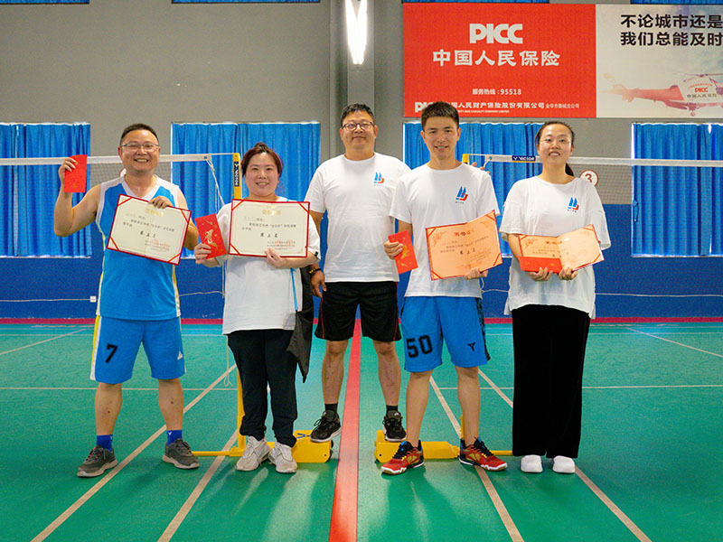 “羽”你同行，歡樂無窮