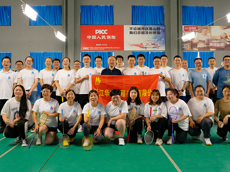 “羽”你同行，歡樂無窮