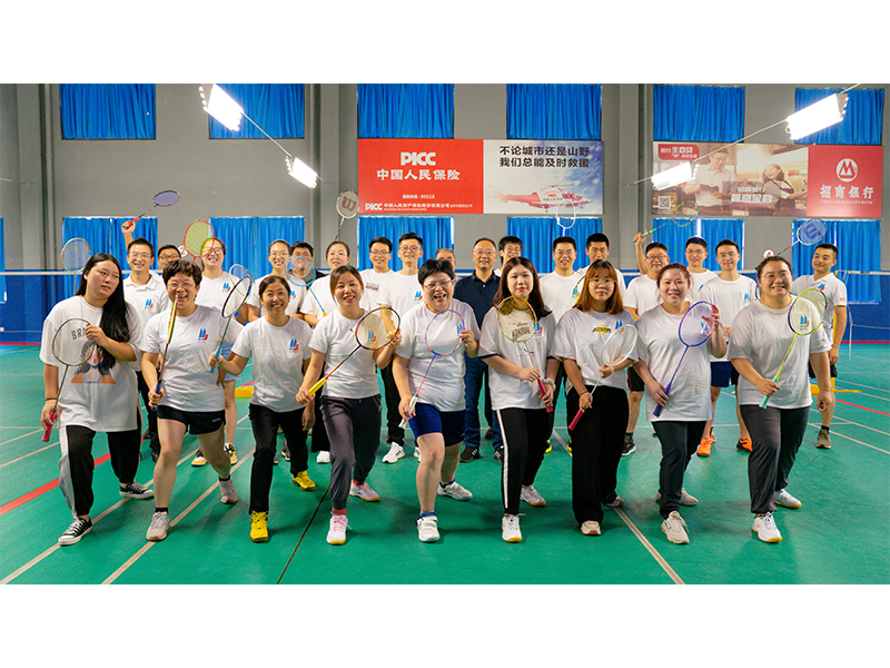 “羽”你同行，歡樂無窮